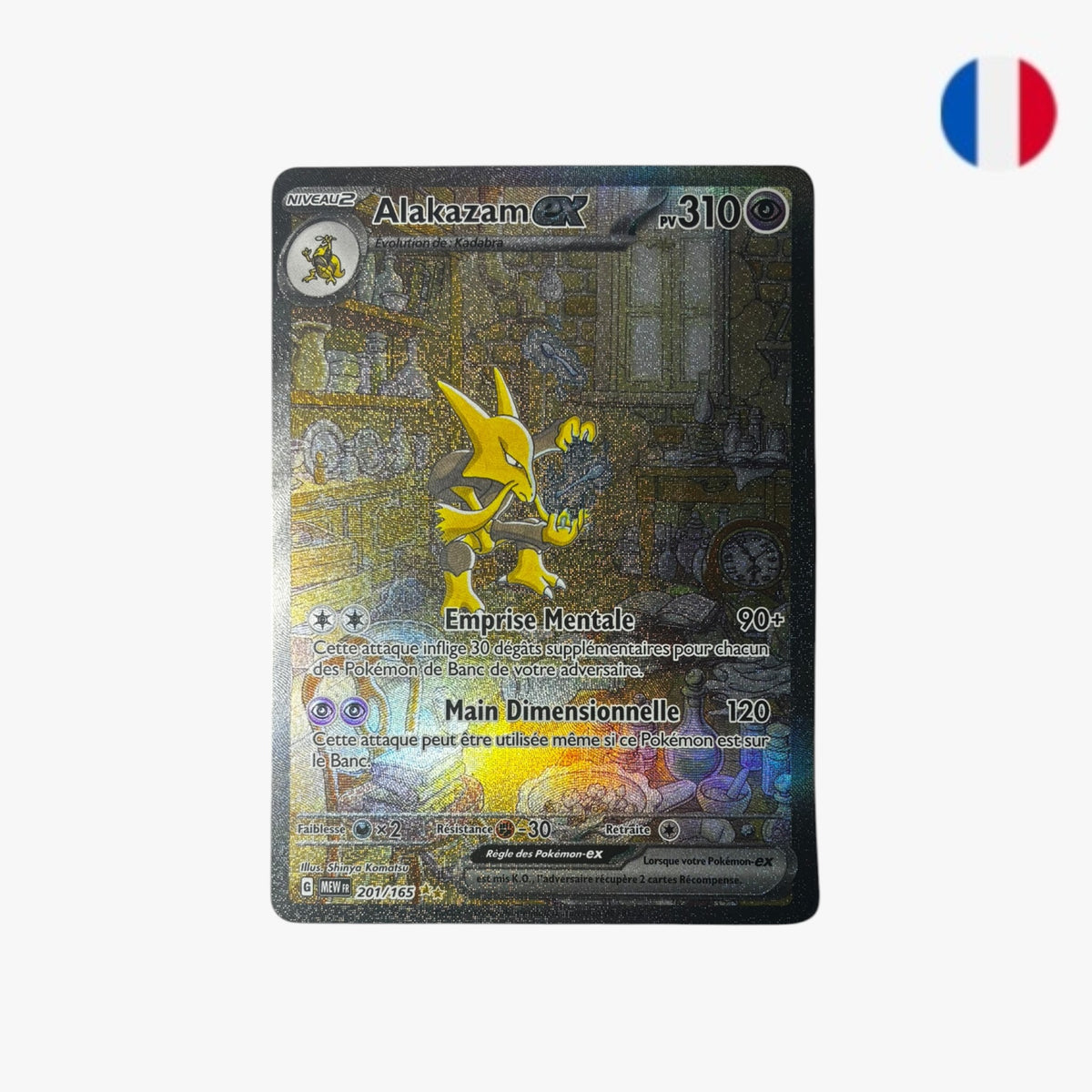 Alakazam ex | MEW 201/165