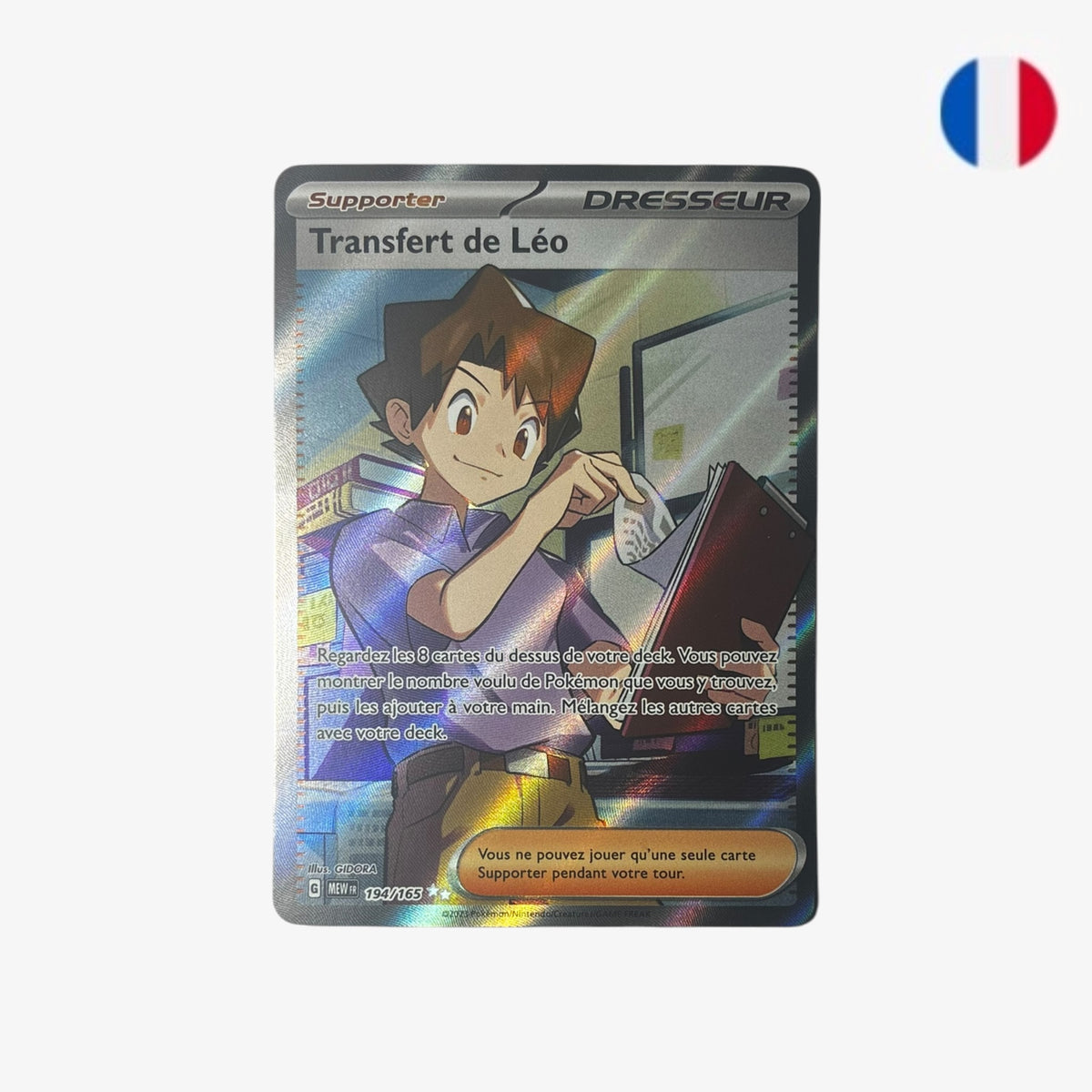 Transfert de Léo | MEW 194/165