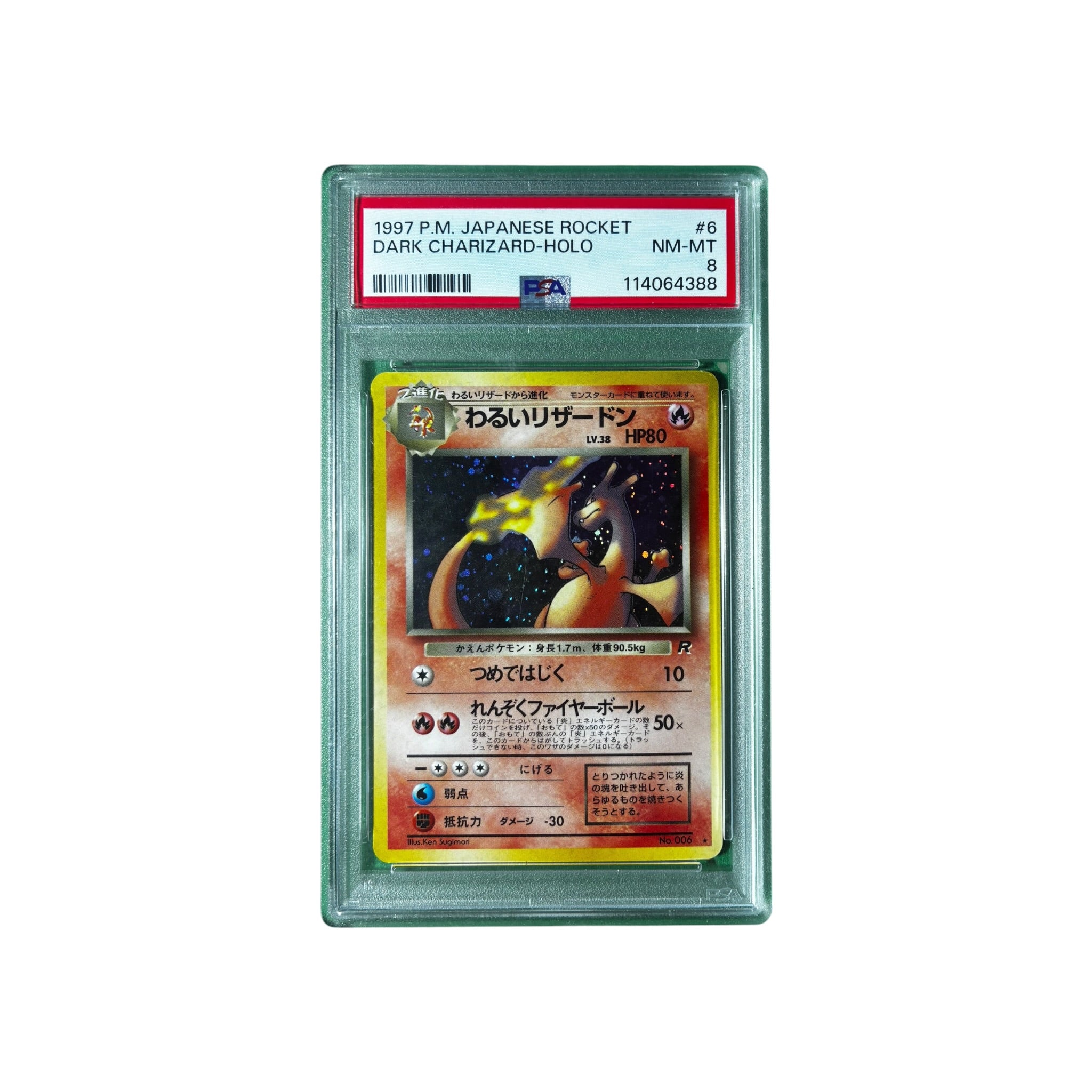 PSA 8 | Dark Charizard-Holo (JAP)