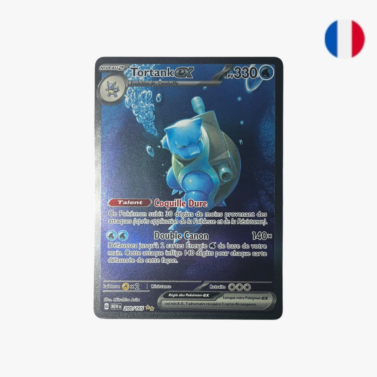 Tortank ex | MEW 200/165