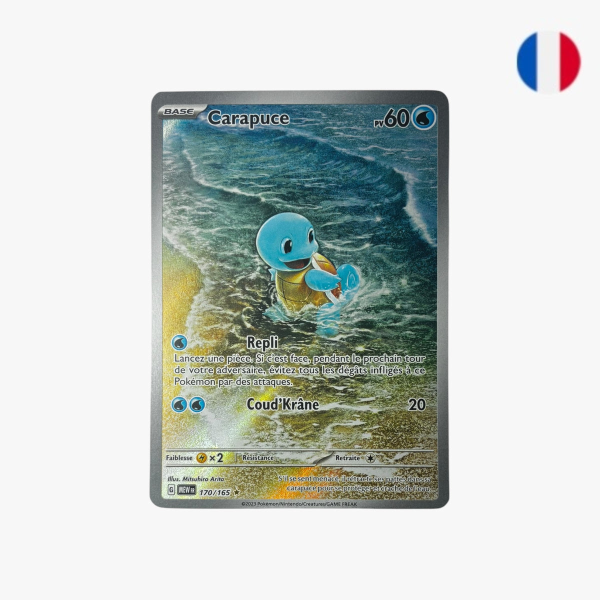 Carapuce | MEW 170/165