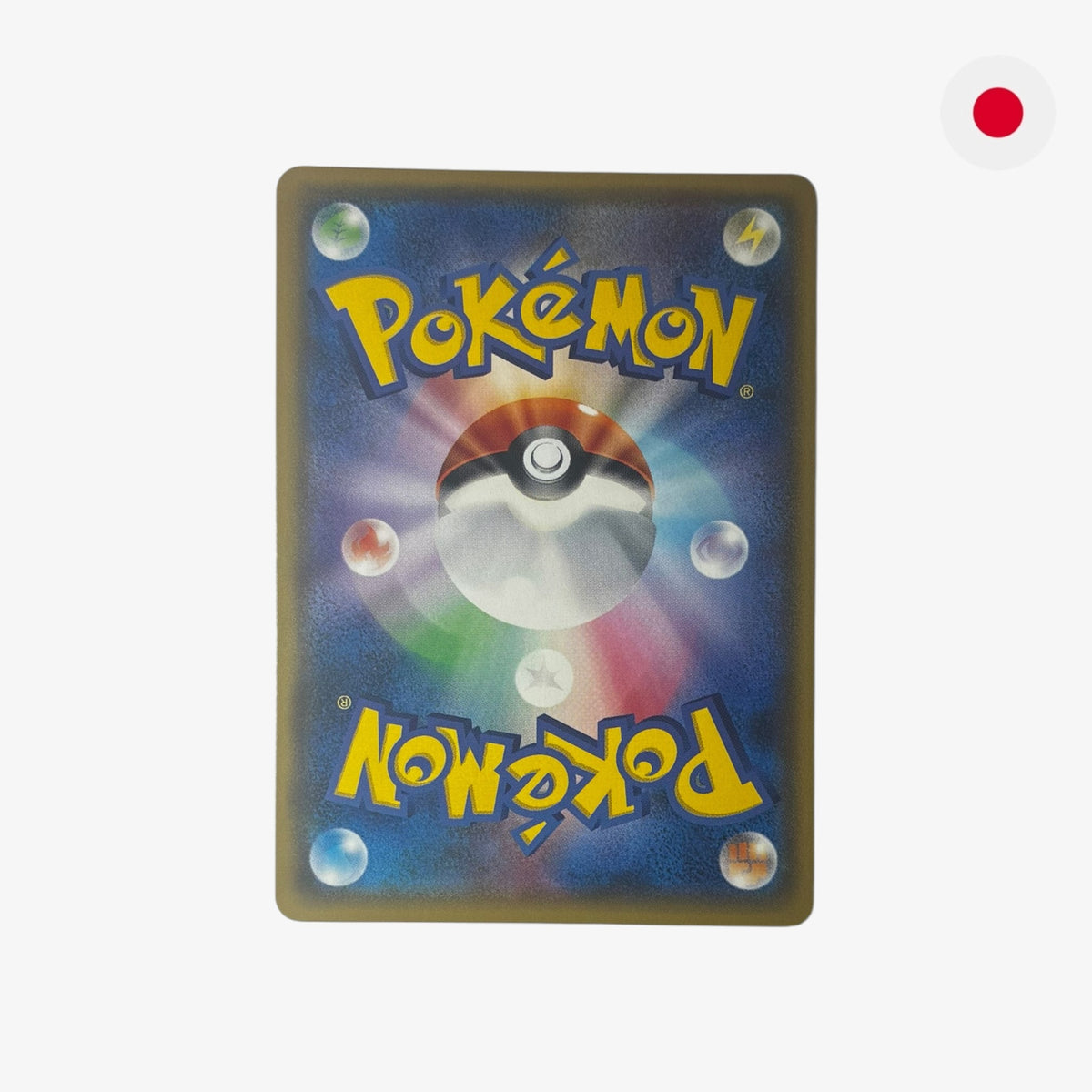 Volcanion Brillant | sm3+ 028/072
