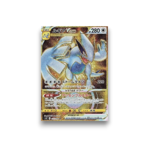 s12 123 | Lugia (JAP)