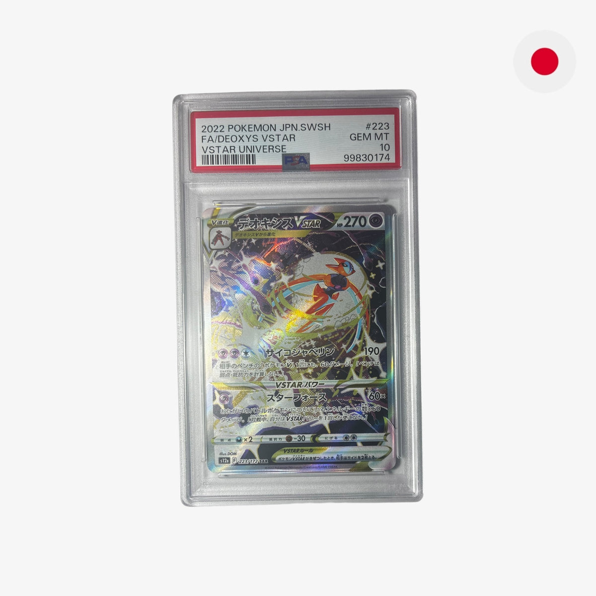 PSA 10 | Deoxys VSTAR s12a 223/172