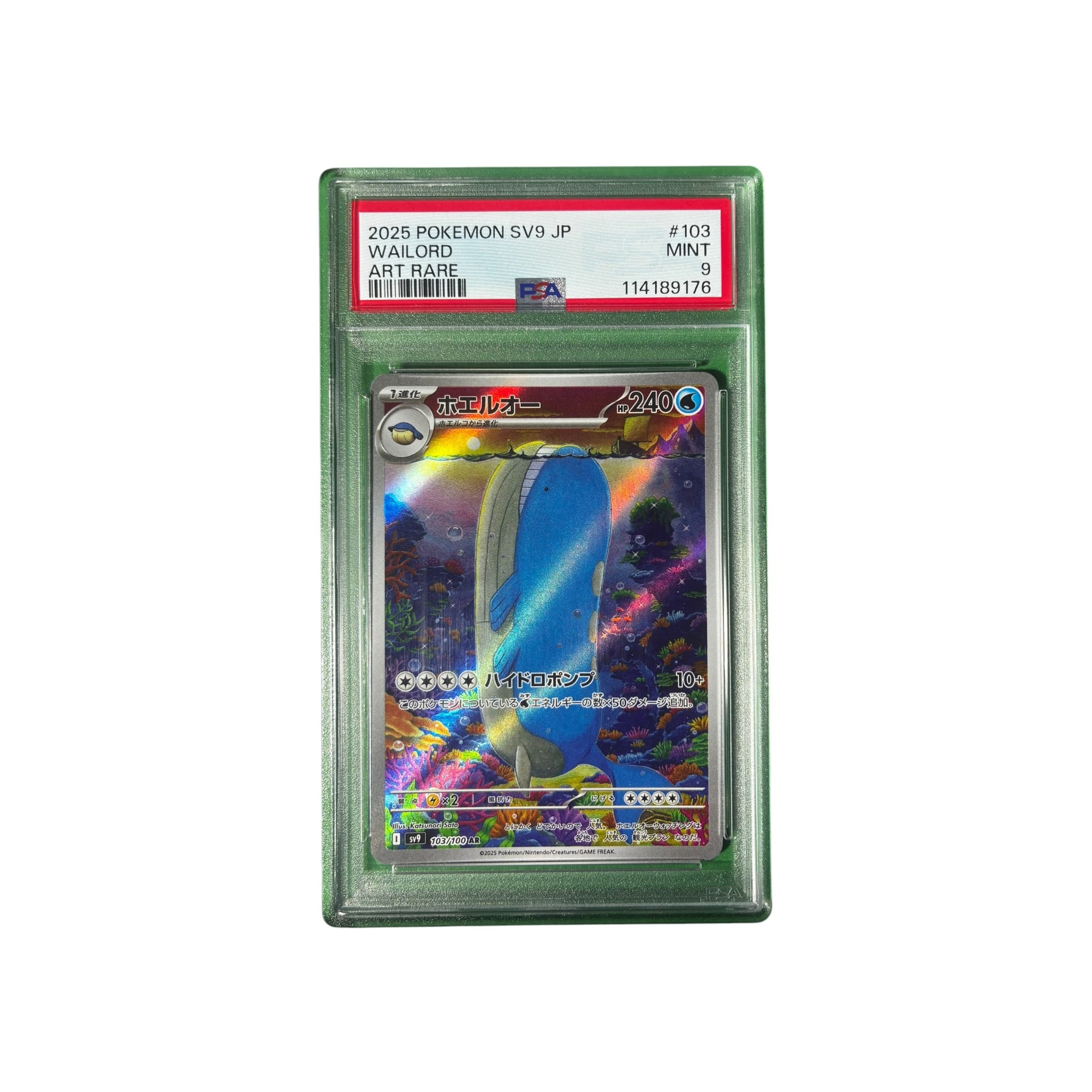 PSA 9 | Wailord (JAP)