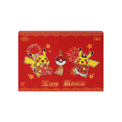 Coffret Nouvel An Chinois | Boîte Cadeau Collect 151 (CHN)