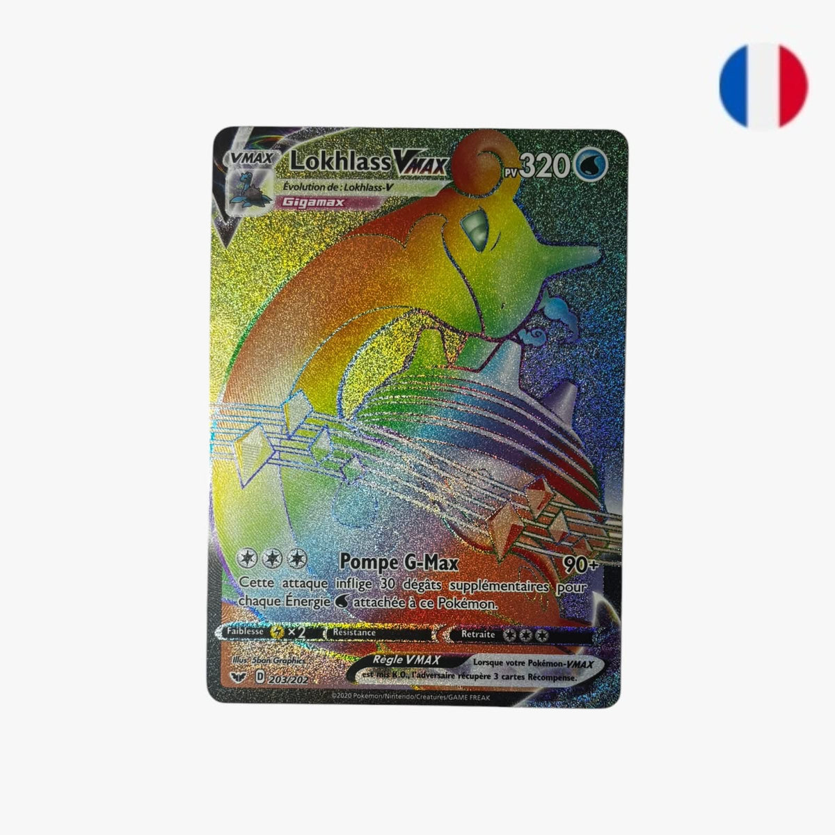 Lokhlass V MAX | 203/202