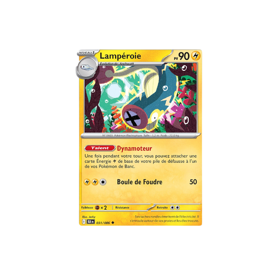 xBLK 031 | Lampéroie Masterball (FR)