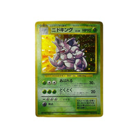 EXP | Nidoking (JAP) TamoriCards