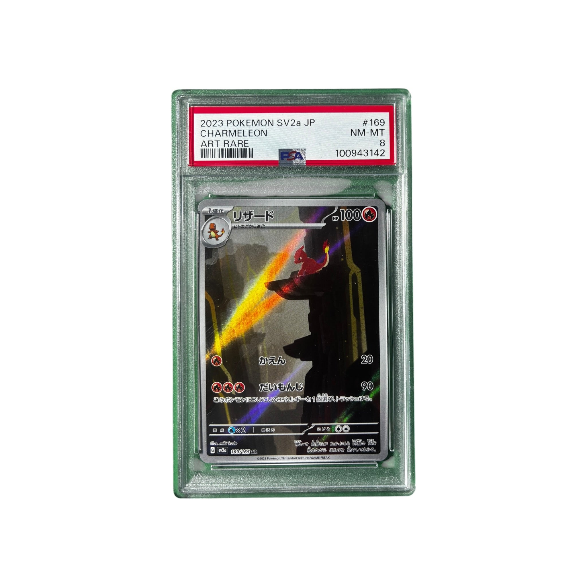 PSA 8 | Charmeleon (JAP)