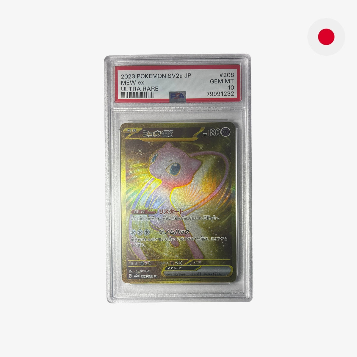 PSA 10 | Mew ex SV2a 208/165