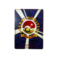 EXP | Feunard (JAP) TamoriCards