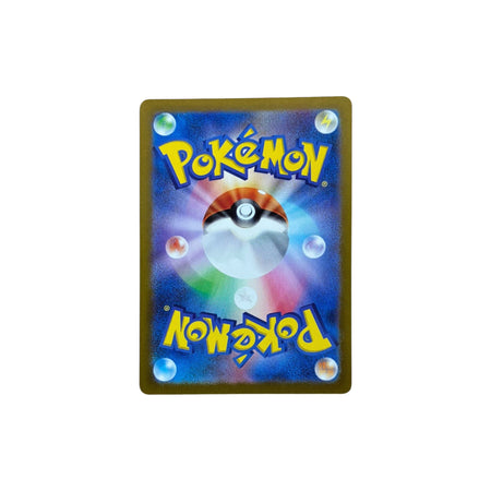 Sv5a 078 | Eevee (Jap)