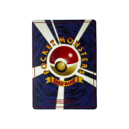 G1 | Rocket's Hitmonchan (JAP)