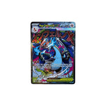 MEP 023 | Méga Charizard (EN)