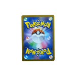 Sv8a 211| Mentali Ex (JP)