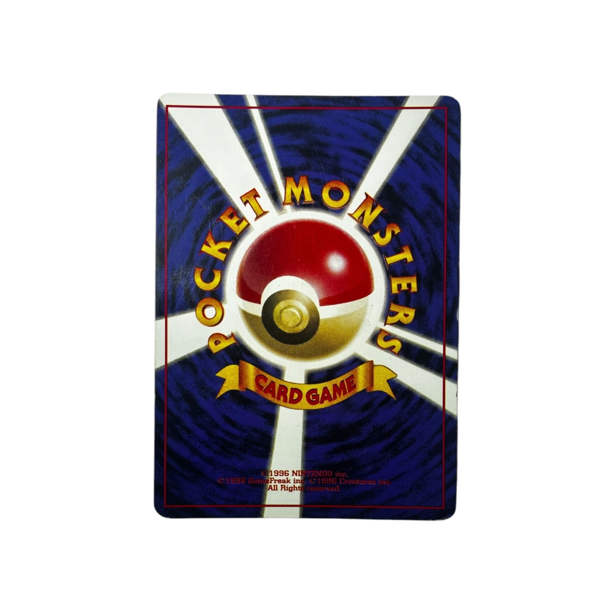 G1 | Electabuzz (JAP) TamoriCards