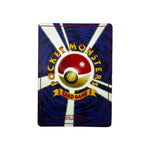G1 | Electabuzz (JAP)