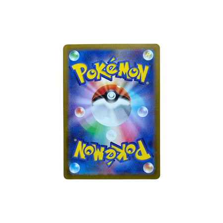 Sv1s 101 | Gardevoir ex (JAP)