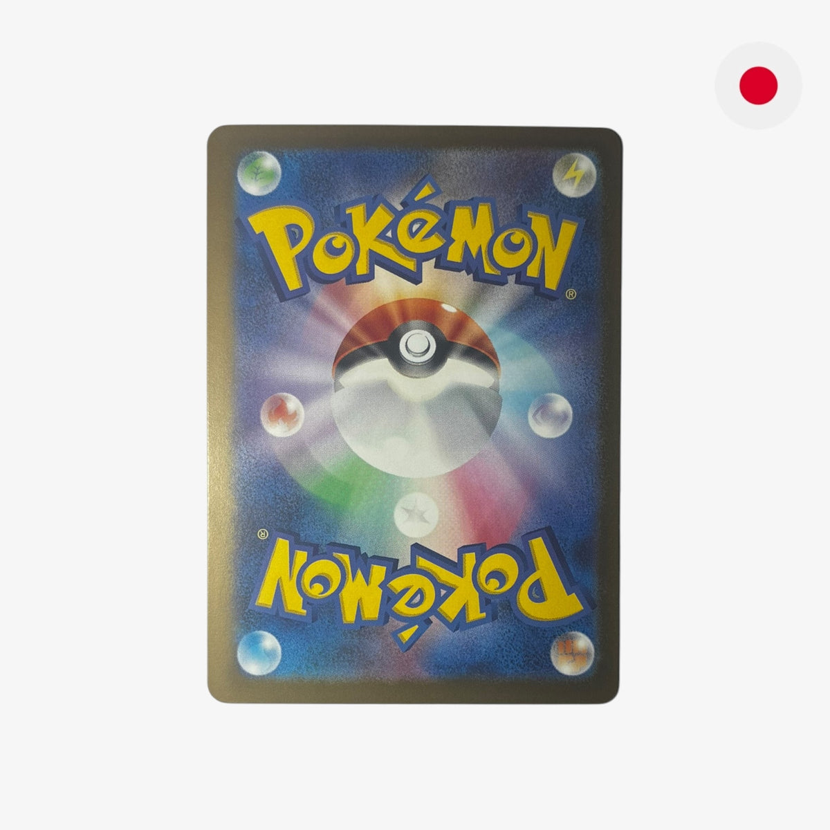 Méga Gengar ex | M2a 230/193