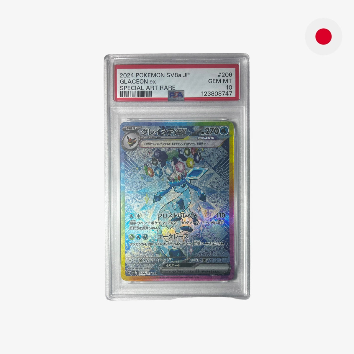PSA 10 | Glaceon ex SV8a 206/187