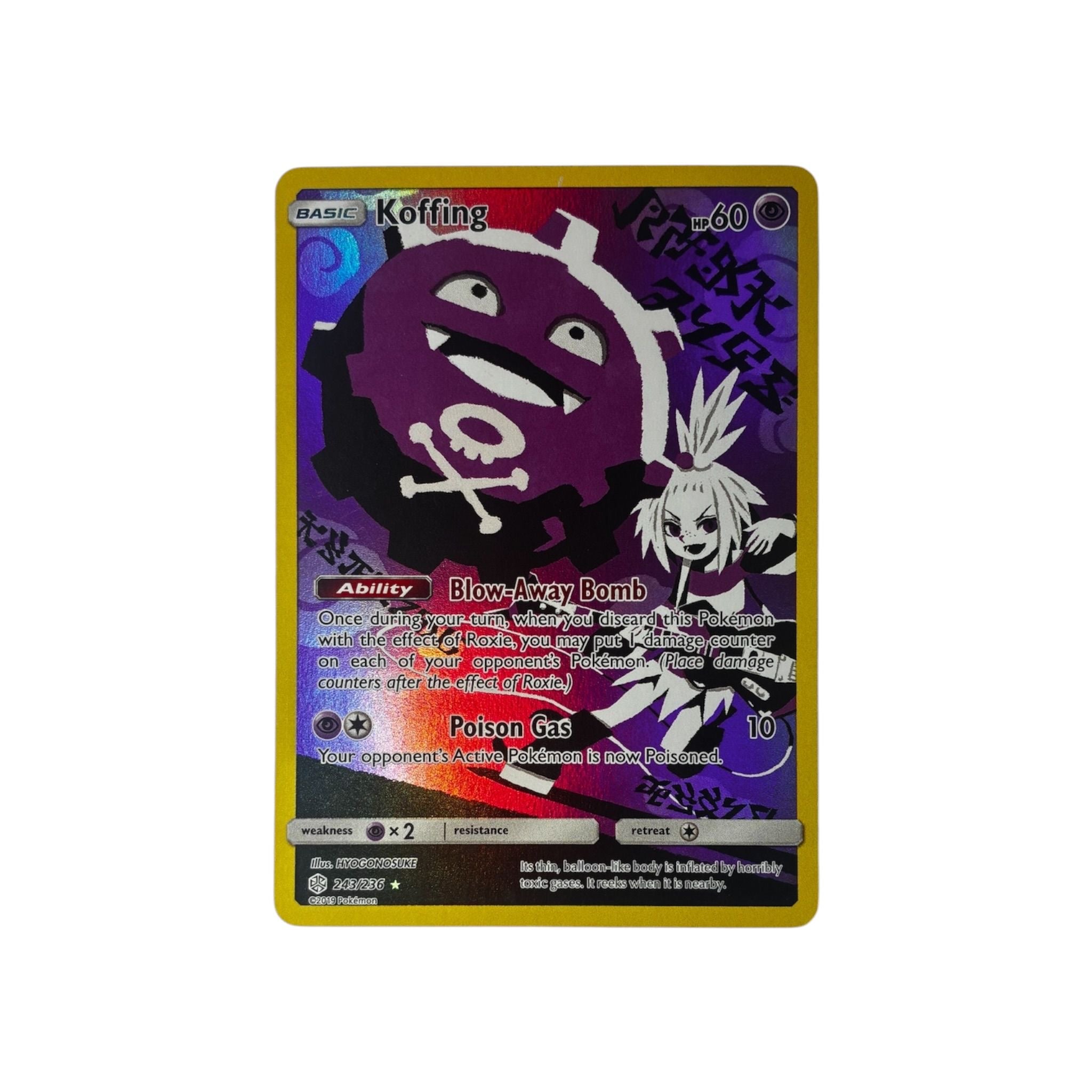 CEC 243 | Koffing (EN)