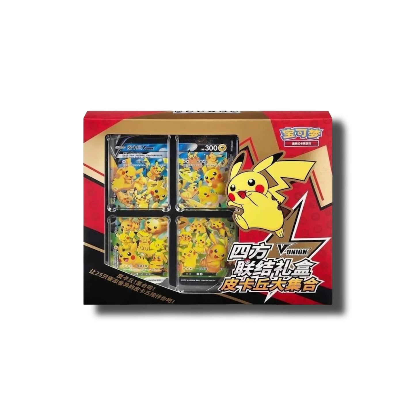 Coffret V-Union | Pikachu CS0G (CHN)