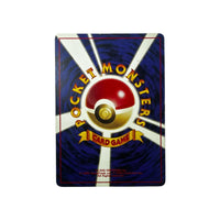 MFO | Kabutops (JAP) TamoriCards