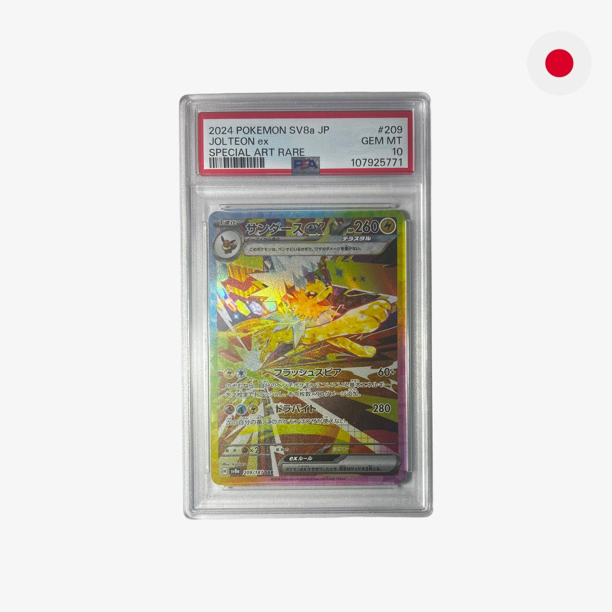 PSA 10 | Jolteon ex SV8a 209/187