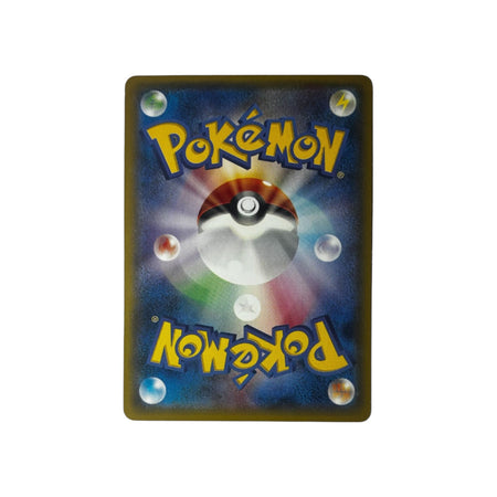 XY-P 103 | Torchic (JAP)
