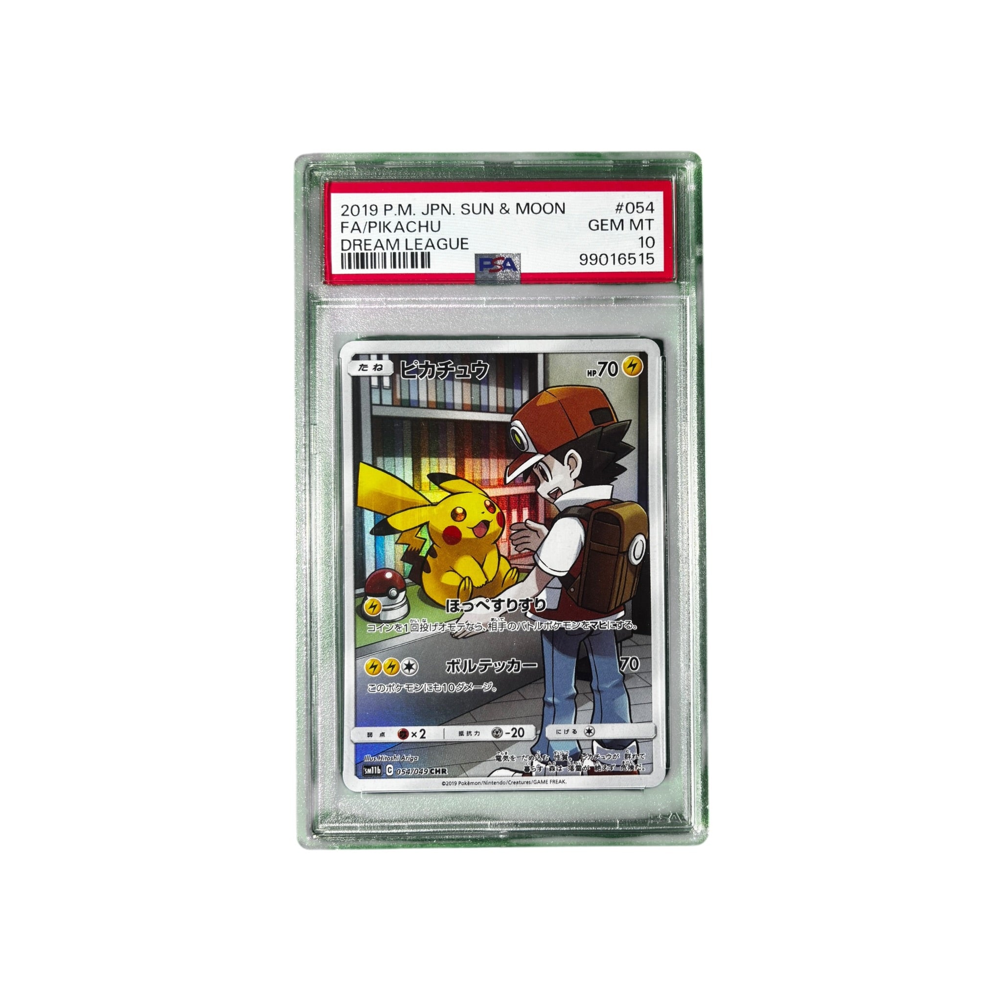 PSA 10 | Pikachu Dream League (JAP)
