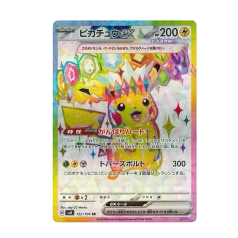 SV8 122 | Pikachu (CHN)