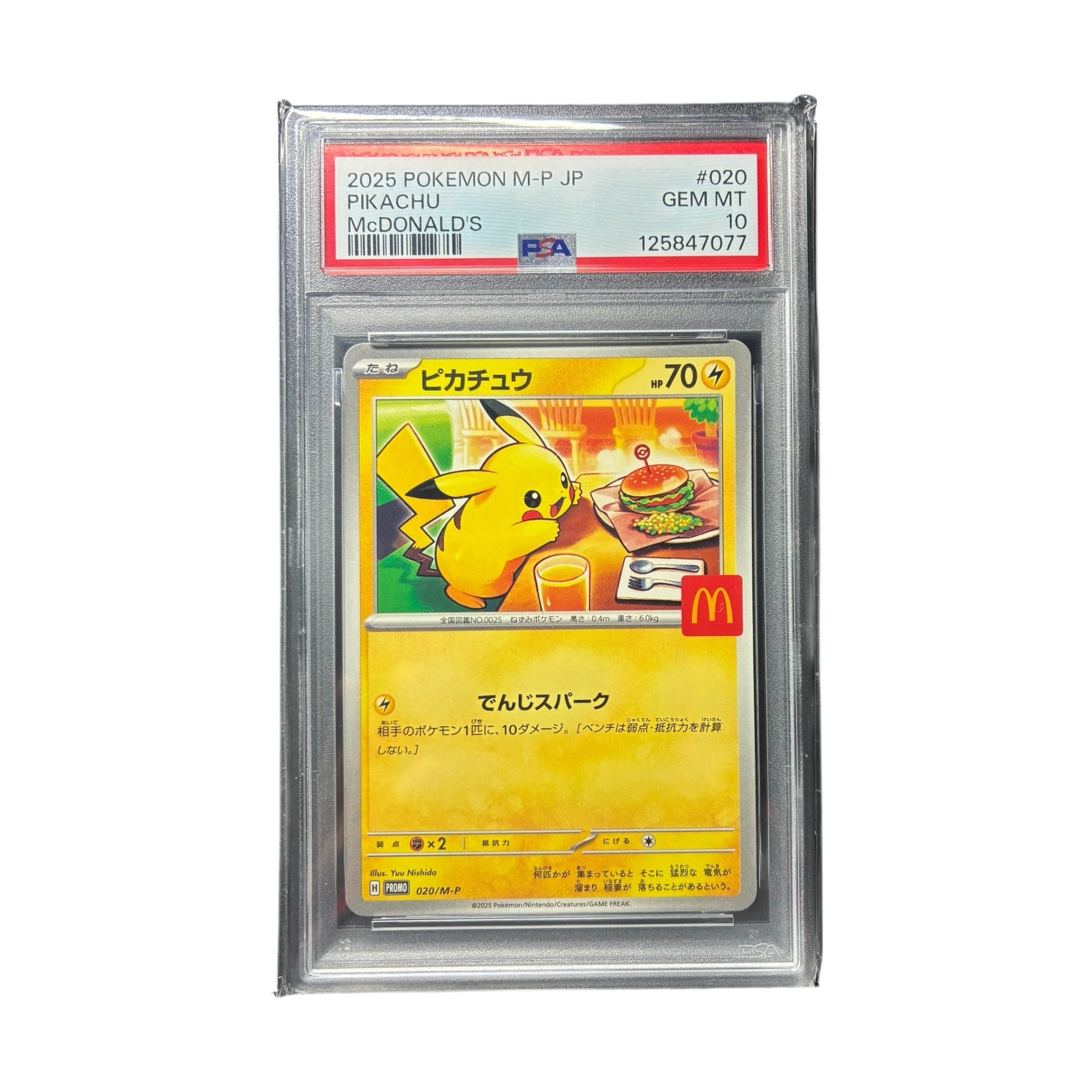 PSA 10 | M-P JP Pikachu McDo 25 (JAP)