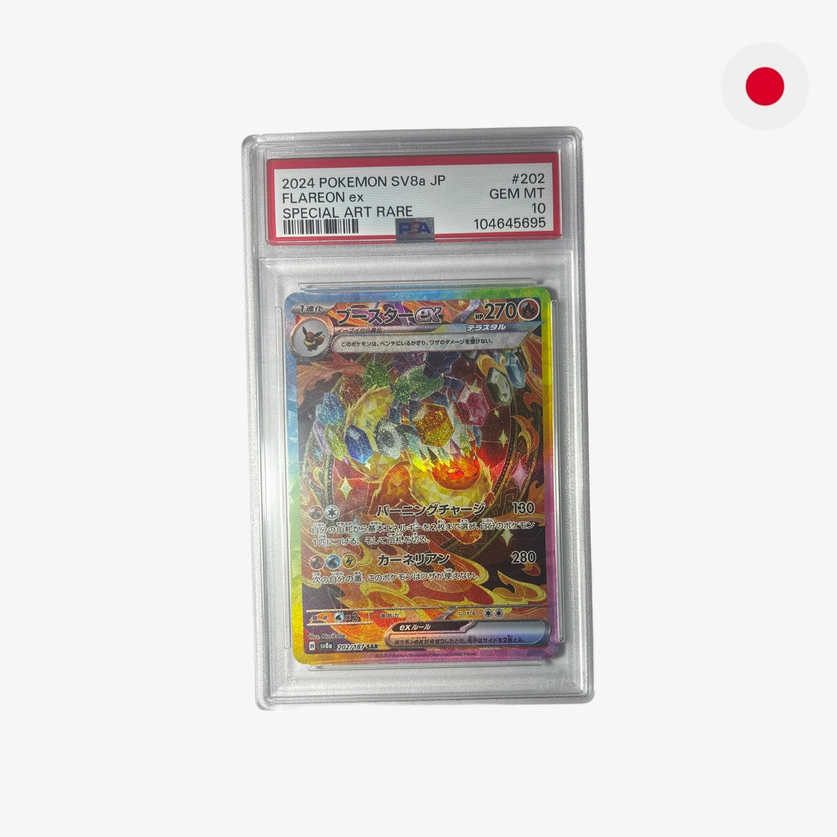 PSA 10 | Flareon ex SV8a 202/187