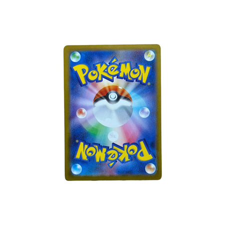 Sv8a 211 | Espeon ex (JAP)