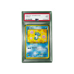 PSA 9 | Horsea (JAP)