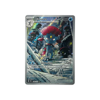 ASC 228 | Dimoret (FR) TamoriCards