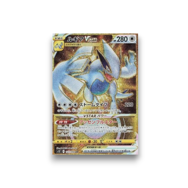s12 123 | Lugia (JAP)