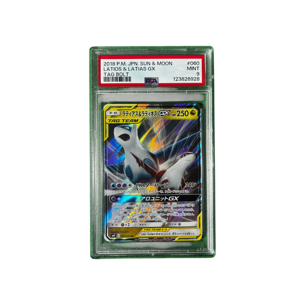 PSA 9 | Latios & Latias GX (JAP)