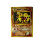 G2 | Blaine's Arcanine (JAP)