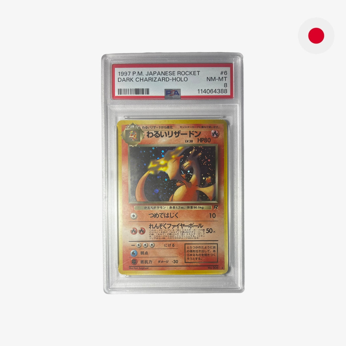PSA 8 | Dark Charizard Holo 006