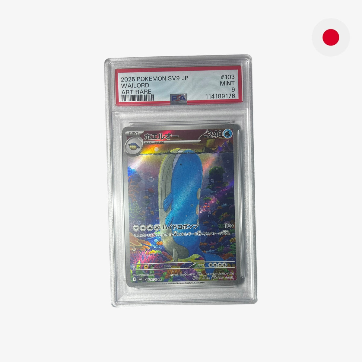 PSA 9 | Wailord SV9 103/100