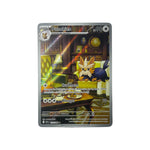 WHT 155 | Ponchien (FR)