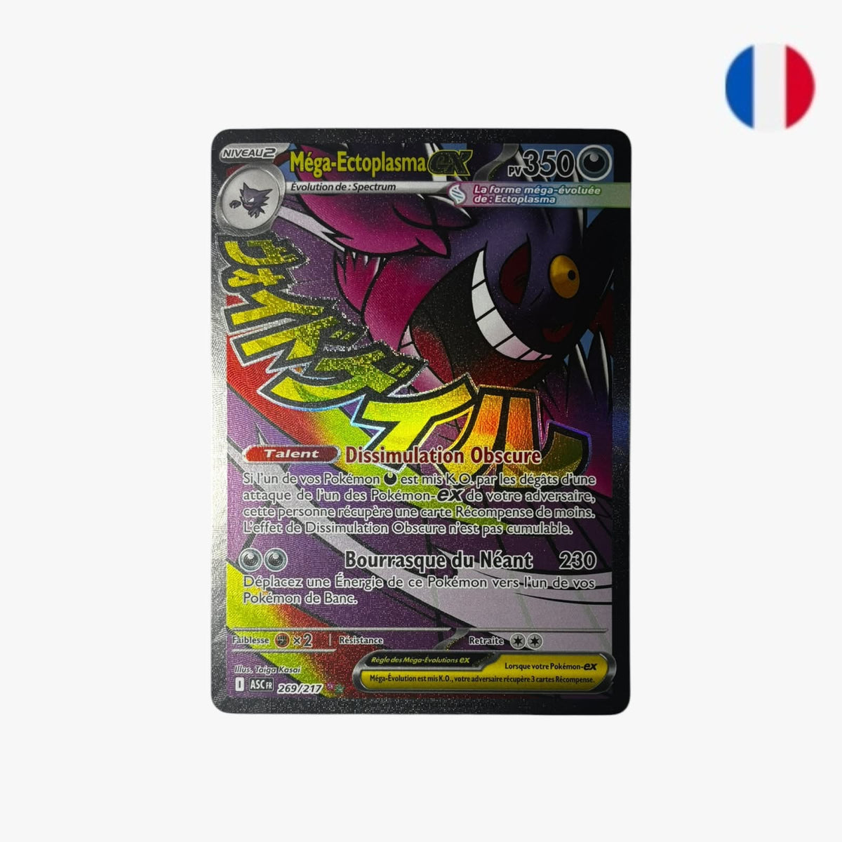 Méga-Ectoplasma ex | ASC 269/217