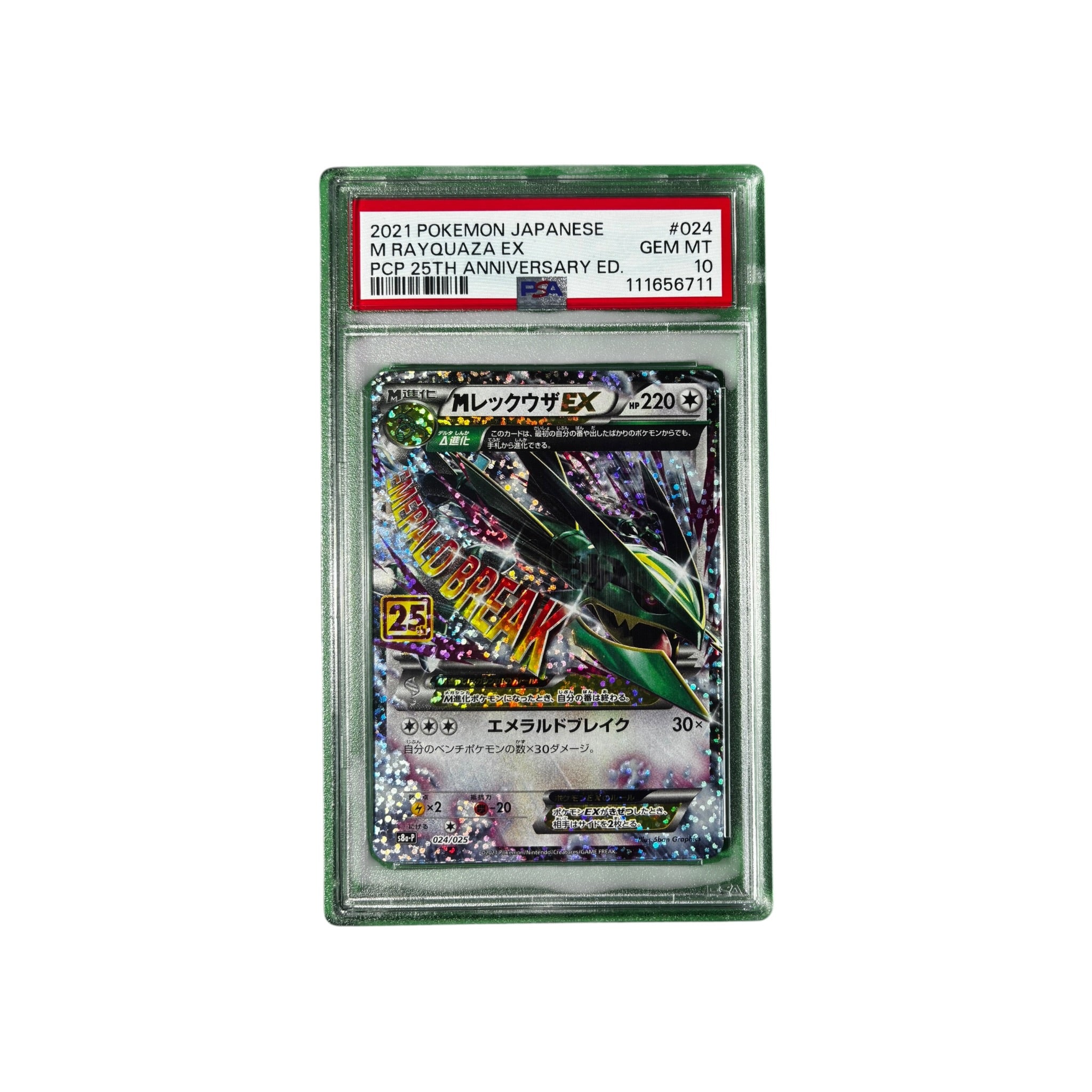 PSA 10 | MRayquaza ex (JAP)