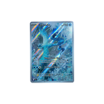 JTG 161 | Artikodin (FR)