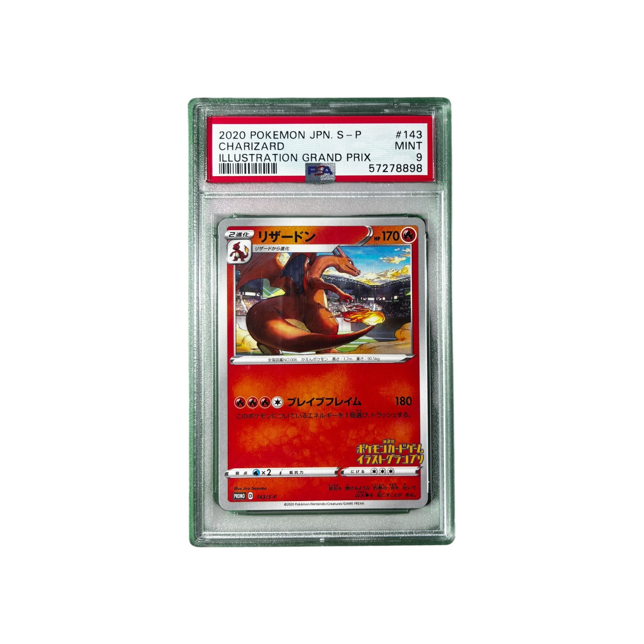 PSA 9 | Charizard Promo (JAP)