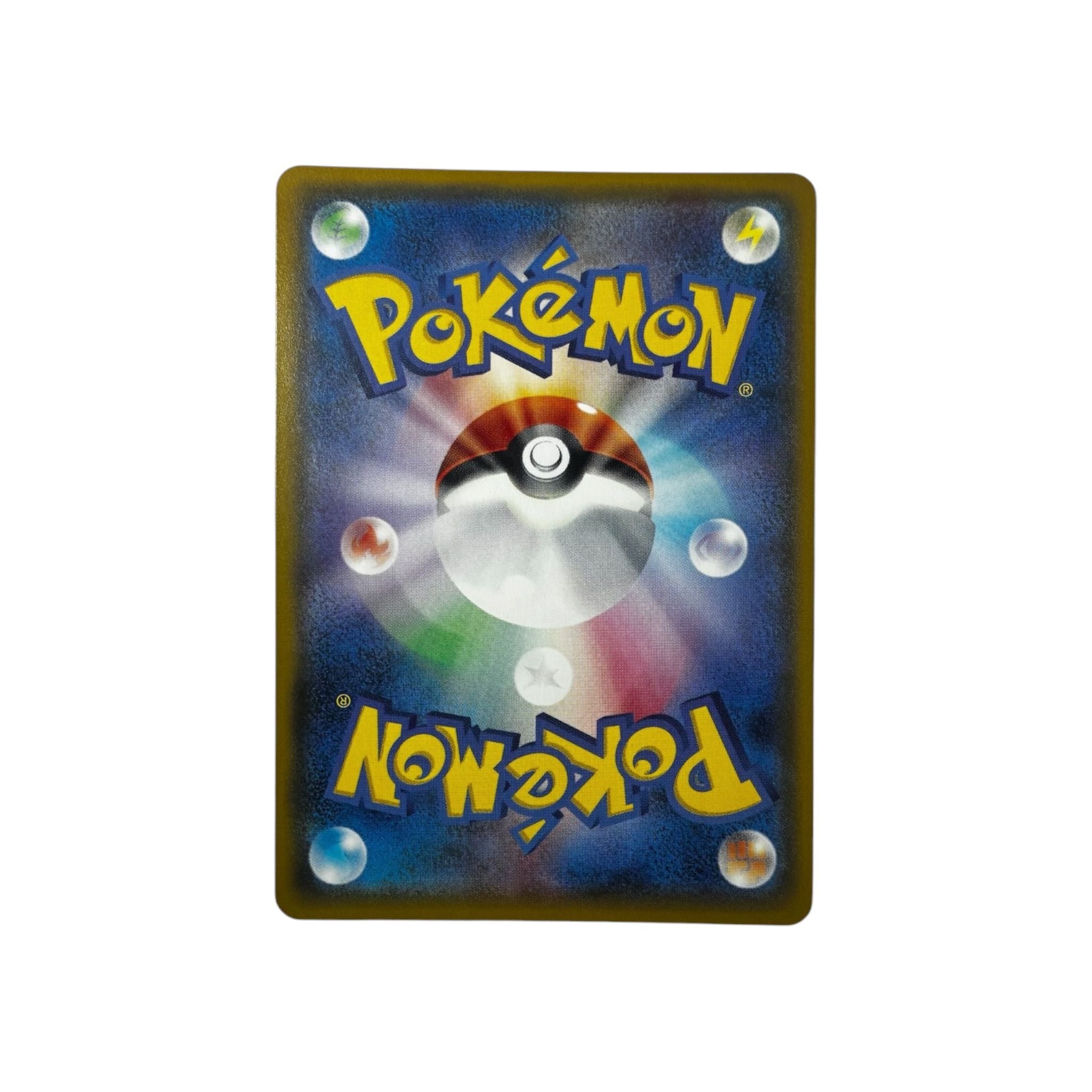 SM3 028 | Shining Volcanion (JAP) TamoriCards