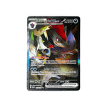 JTG 185 | Zoroark ex de N (FR)