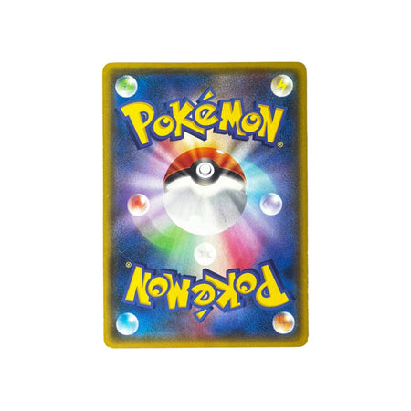 XY-P 123 | Rayquaza ex (JAP)